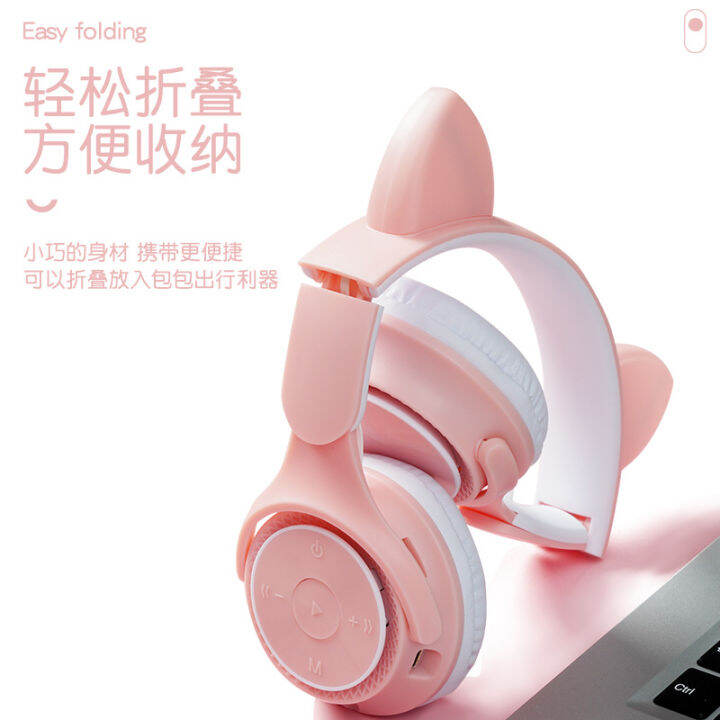 หูฟังบลูทูธหูแมวหูฟังบลูทูธเรืองแสง-ios-อเนกประสงค์แอนดรอยด์เด็กผู้หญิงหูฟังสำหรับเล่นเกมนักเรียน