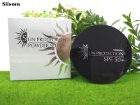 มิสทิน ซัน โพรเทคชั่น พาวเดอร์ SPF50 10 ก (Mistine Sun Protection Powder SPF50) มิสทีน, แป้งกันแดด