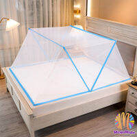 MegaMate มุ้งพับ  ครอบเตียง เบา ระบายอากาศ พับเก็บได้ไม่ใช้พื้นที่ Folding mosquito net