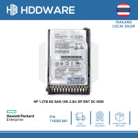 HP 1.2TB 6G SAS 10K 2.5in DP ENT SC HDD // 718162-B21 // 718292-001