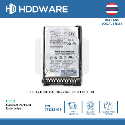 HP 1.2TB 6G SAS 10K 2.5in DP ENT SC HDD // 718162-B21 // 718292-001