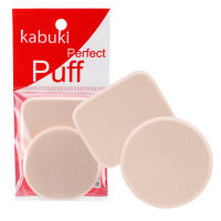 Kabuki คาบูกิ พัฟ KB8-0004