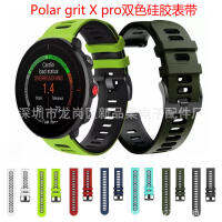 เหมาะสำหรับ Polar grit X pro สายซิลิโคนสองสีสีดำหัวเข็มขัดซิลิโคนสายรัดข้อมือซิลิโคนแบบหัวเข็มขัด