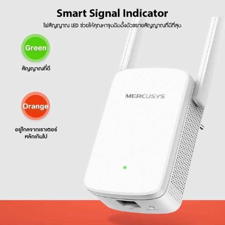 mercusys-me30-ac1200-wi-fi-range-extender-เครื่องขยายสัญญาณ-เราเตอร์ไวไฟ-1200-mbps-รองรับ5-ghz-ความเร็วสูง