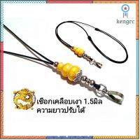 สร้อยพระเชือกเคลือบเงา ขั้นน้ำเต้าไม้สนนอก แต่ง สแตนเลสแท้ งานสวยถูก flashsale ลดกระหน่ำ