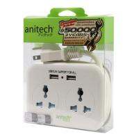 Anitech H102 Plug 2Way - 2USB - 1M