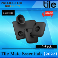 Tile Mate Essentials (2022) 4-Pack (2 Mate, 1 Slim, 1 Sticker)- Bluetooth Trackers &amp; Item Locators for Keys, Wallets, Remotes &amp; More; Easily Find All Your Things