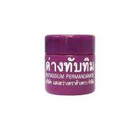 (1 หลอด) ด่างทับทิม 10 g. ฆ่าเชื้อโรค ทำความสะอาด อุปกรณ์เลี้ยงปลา ล้างผักผลไม้