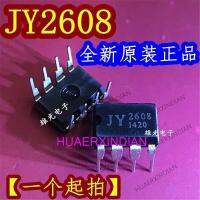 10PCS New 2608 HL2608 JY2608 TC2608 SOP8 DIP8