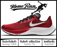 รองเท้าวิ่ง Pegasus 37 Red “มี8สีให้เลือก” พร้อมกล่อง FULL SET (เบอร์36-45) *จัดส่งฟรี ส่งเร็วมาก เก็บเงินปลายทาง* รองเท้าวิ่งชาย รองเท้าวิ่งหญิง