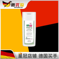 German Shiba Sebamed Moisturizing Series มอยส์เจอร์ไรซิ่งโลชั่นมอยส์เจอร์ไรซิ่งรีแพร์เอสเซนส์มอยส์เจอร์ไรซิ่ง