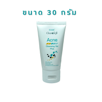 Exp 13/11/2023 เจลล้างหน้า Exxe Clearasoft Acne Cleansing Gel Plus 30 กรัม - สูตรอ่อนโยน เหมาะสำหรับผู้ที่มีปัญหาสิว  !!!!! ไม่มีส่วนผสมของ Paraben