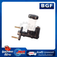 BGF CLUTCH MASTER CYLINDER   (แม่ปั๊มคลัทช์) MAZDA MAGNUM 5/8” UB93-41-400A