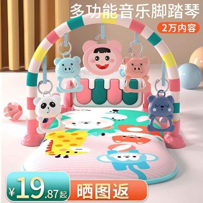 ✁☫ Baby fitness pedal piano newborn baby toys 0-1 years old music early education educational for boys and girls