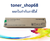 Fuji Xerox CT201434 Black ตลับหมึกโทนเนอร์ สีดำ ของแท้