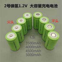 (คุณภาพสูงของแท้) ของแท้หมายเลข2แบตเตอรี่ Ni-MH C4000mAh 4500MAh 1.2V ไฟฉายแบตเตอรี่ชาร์จได้