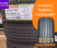 DEESTONE รุ่น R201 ยางรถยนต์ขอบ-13, 14 และ 15 (คละไซส์-เลือกได้) จำนวน 1 เส้น+แถมจุ๊บยาง