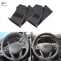 หนังไมโครไฟเบอร์แบบมีรูถักเปียที่หุ้มพวงมาลัยสำหรับ Kia K5 Optima 2008 2009 2010 2011 2012 2013