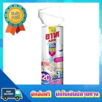 โอกาสทอง!! (แพคx2) อาท วันพุชเอ็กซ์ตร้า 120วัน ชมพู 100มล ARS ONE PUSH XTRA 120 DAYS PINK 100ML :: free delivery :: ส่งฟรี !!