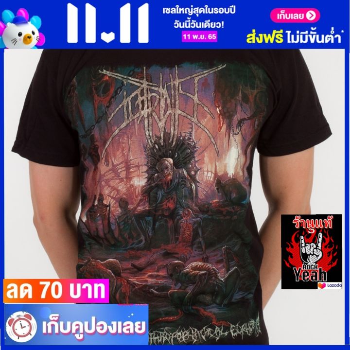 เสื้อวง-putridity-เสื้อเท่ห์-แฟชั่น-ไซส์ยุโรป-rcm1373