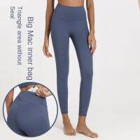 12 Colors Lulu Naked No Embarrassment Line Yoga Pants Womens High Waist Pocket Leggings