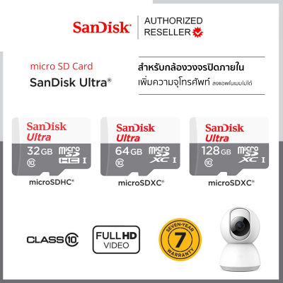 Sandisk Micro SD Card ความเร็ว 100MB/S ความจุ 32GB,646GB,128GB Class10 SDHC SDXC (SDSQUNR) เมมโมรี่ กล้องวงจรปิด IP Camera TF CARD กล้องติดรถยนต์ โทรศัพท์ SmartPhone ประกัน Synnex 7 ปี