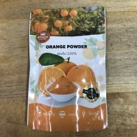 ผงส้ม 100% (100 กรัม) ควีนเบเกอรี่ Orange Powder