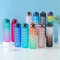 【jw】▼  1 Liter Bottle with Plastic Frosted Cup for Kawaii Outdoor Sport Cups