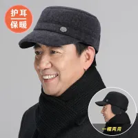 Flat hat winter earmuffs hat man winter outdoor more middle-aged and old dad warm warm cloth cotton padded cap