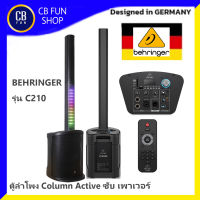 BEHRINGER C210 ลำโพง Column Active ซับเพาเวอร์ 200 watt Bluetooth สินค้าใหม่ ทุกชิ้น ของแท้100%