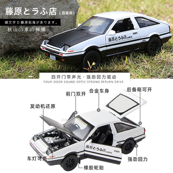 2023-ส่วนหัวของข้อความ-d-โตโยต้า-ae86-โมเดลรถโลหะผสมเทียม-fujiwara-takumi-รถสปอร์ตโลหะรุ่นเด็กผู้ชายของเล่นแข่งรถ