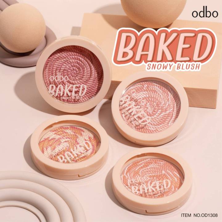 บรัชออน-odbo-1308-บรัชออนหน้าฉ่ำวาว