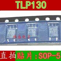 10pcs TLP130GB P130 P130GB SOP5