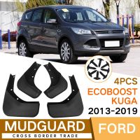 ☸❣แผ่นบังโคลนสำหรับเสือมีปีก EcoBoost Kuga 2013-2019บังโคลนบังโคลนบังโคลนรถอุปกรณ์เสริมด้านหลังด้านหน้า