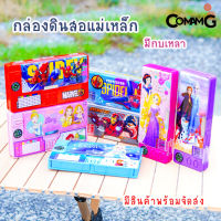 กล่องดินสอแม่เหล็ก (มีกบเหลา) ลายการ์ตูน ลิขสิทธิ์แท้