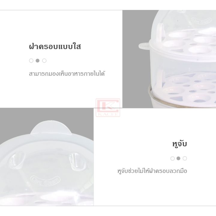 เครื่องต้มไข่-เครื่องนึ่งไข่-เครื่องนึ่งซาลาเปา-2-ชั้น-ใช้งานง่าย-สามารถบรรจุไข่ได้มาก-ขนาดกะทัดรัด