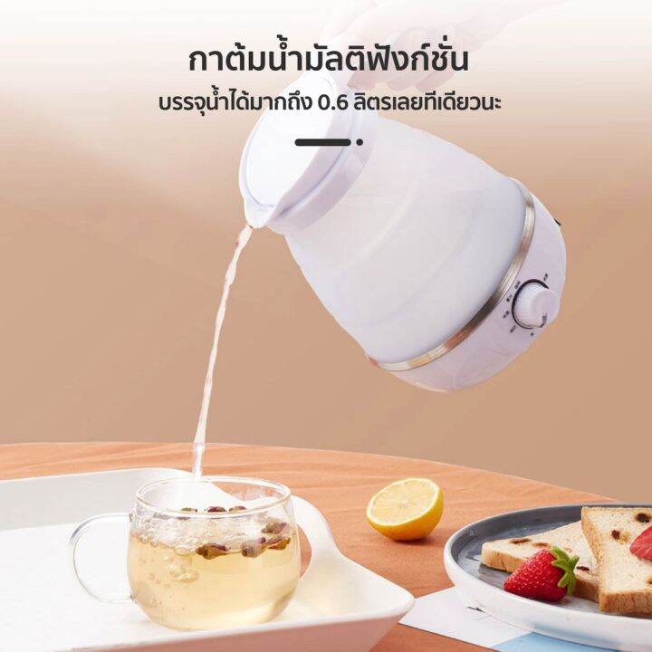 electric-kettle-กาต้มน้ำไฟฟ้า-กาต้มน้ำ-แบบพับได้-ความจุ-0-6-ลิตร-พกพาสะดวก-ซินลิโคนทนความร้อนได้ดี-ตัดไฟอัตโนมัติ-ปลั๊กสามตา-ต้มน้ำอัตโนมัติเมื่อน้ำเย็น-กาต้มน้ําไฟฟ้าขนาดเล็ก-กาต้มน้ำไฟฟ้า-0-5-ลิตร-ก