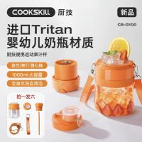 COOKSKILL เครื่องคั้นแก้วน้ำผลไม้แบบไร้สาย,เครื่องคั้นน้ำแบบบาร์เรลถ้วยพกพาขนาดเล็กที่บ้านแก้วน้ำผลไม้ความจุมาก