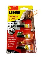 กาวUHU Super Glue 3หลอด