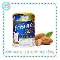 [จำกัดไม่เกิน 4 กระป๋อง] Ensure Almond (Gold) นมผง เอนชัวร์ กลิ่นอัลมอนด์ 850 กรัม