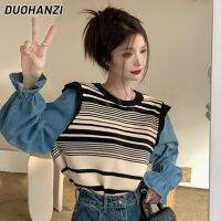 DUOHANZI เสื้อโค้ทยีนส์ลายทางสำหรับผู้หญิง,เสื้อแจ็คเก็ตผ้าเดนิมเสื้อสเวตเตอร์ถักสองชิ้นปลอมเสื้อกันหนาวแบบถัก