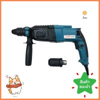 สว่านโรตารี่ LG-PRO RH-B26 26 มม. 800 วัตต์ROTARY HAMMER DRILL LG-PRO RH-B26 26MM 800W **คุณภาพดี**