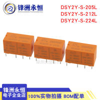 DSY2Y-S-205L212L224L 51224VDC สองกลุ่ม1A120VAC 8ฟุต HK19F 4078