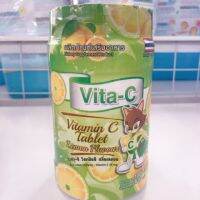 vita-c ไวต้า ซี 50mg. (กระปุก1000เม็ด) รสมะนาว