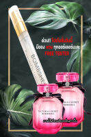 Lamoon Perfume (กลิ่นเทียบ) Victorias Secret Bombshell น้ำหอมที่หอมยาวนาน หอมมากกว่า 8 ชั่วโมง