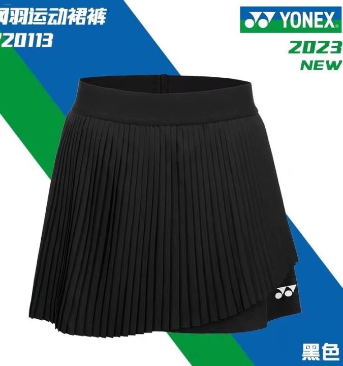 yonex-yonex-ชุดกีฬาแบดมินตัน-yy-กระโปรงแบดมินตันผู้หญิงกระโปรงเทนนิสดูดซับเหงื่อและแห้งเร็ว220113tcr-ทันสมัย