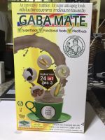 GABAMATE กาบาเมท  เครื่องดื่มธัญพืชเพาะงอก 24 ชนิด แบบผง สูตร 3 (พร้อมชงดื่ม)  เเคลอรี่ต่ำ สารกาบาสูง ( แพ็ค 1 กล่อง 65 ซอง)