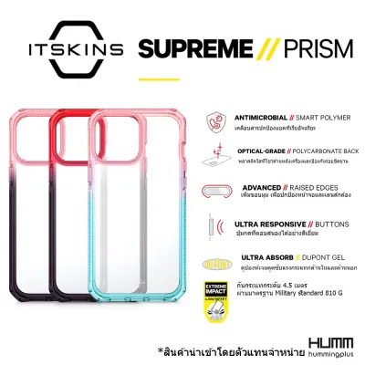 เคส ITSKINS Supreme Prism สำหรับ ไอโฟน 13 / 13 Mini / 13 Pro / 13 Pro Max