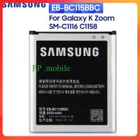 SAMSUNGแบตเตอรี่ทดแทนEB-BC115BBCสำหรับSamsung GALAXY KซูมSM-C1116 C1115 C1158 แท้แบตเตอรี่EB-BC115BBE