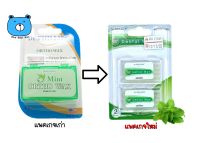 (Dr. phillips) Ortho Wax Mint (1 Pack=/2 box) ขี้ผึ้งสำหรับคนจัดฟัน #กลิ่นมิ้นท์ กันการระคายเคือง การบาดเนื้อเยื่อในช่องปาก